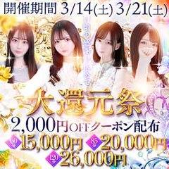 しろうと娘in新宿