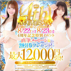 しろうと娘in新宿
