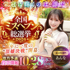 しろうと娘in新宿