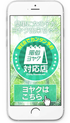 しろうと娘in新宿 8