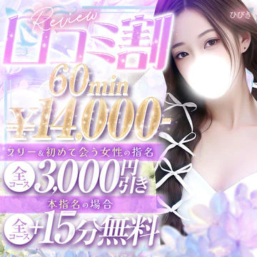 S級しろうと娘 8