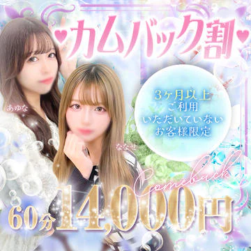 S級しろうと娘 7
