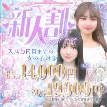 S級しろうと娘 6