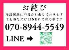 SWITCH新宿店