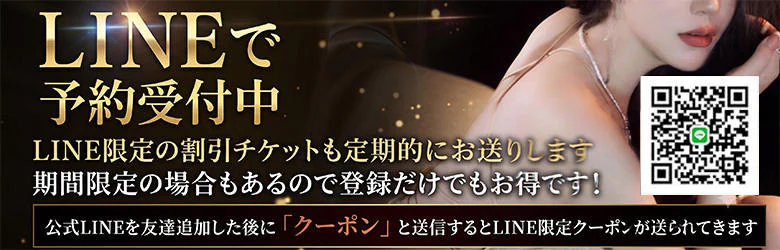 会員制モデルクラブ SSS The Black 3