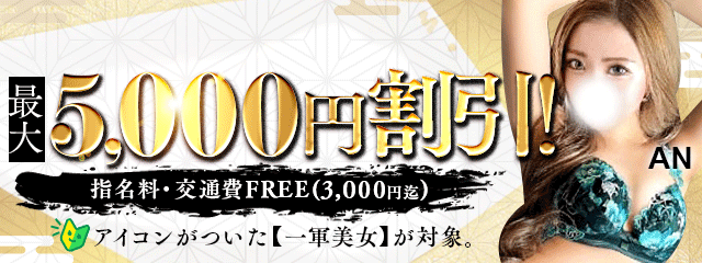 さくらん東京 5