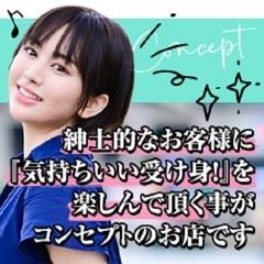 Salon du M-えっちなお姉さんのM性感デリバリー-五反田店