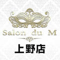 Salon du M-えっちなお姉さんのM性感デリバリー-上野店