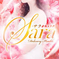 SARA（サラ）