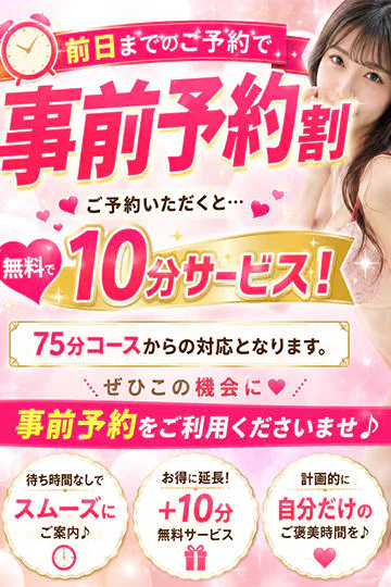 サティアンまーと 7