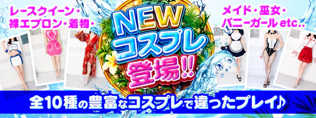 道玄坂クリスタル 7