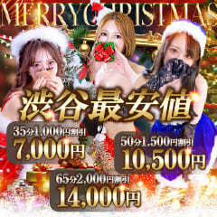 道玄坂クリスタル