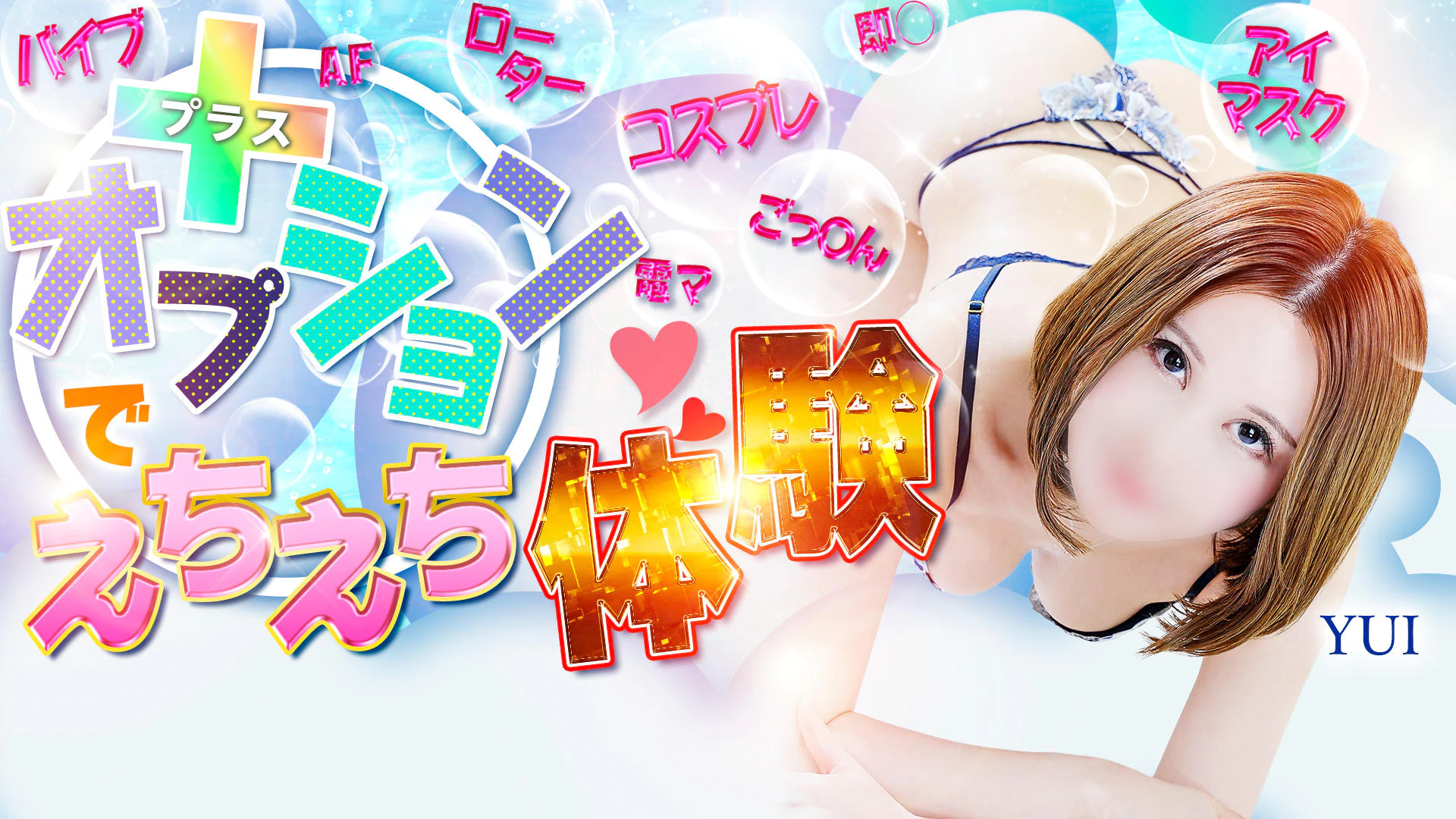 道玄坂クリスタル 4