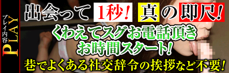 性の極み 技の伝道師 ver. 匠 5