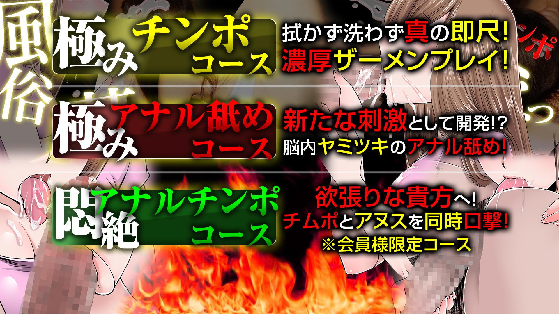 性の極み 技の伝道師 ver. 匠 3