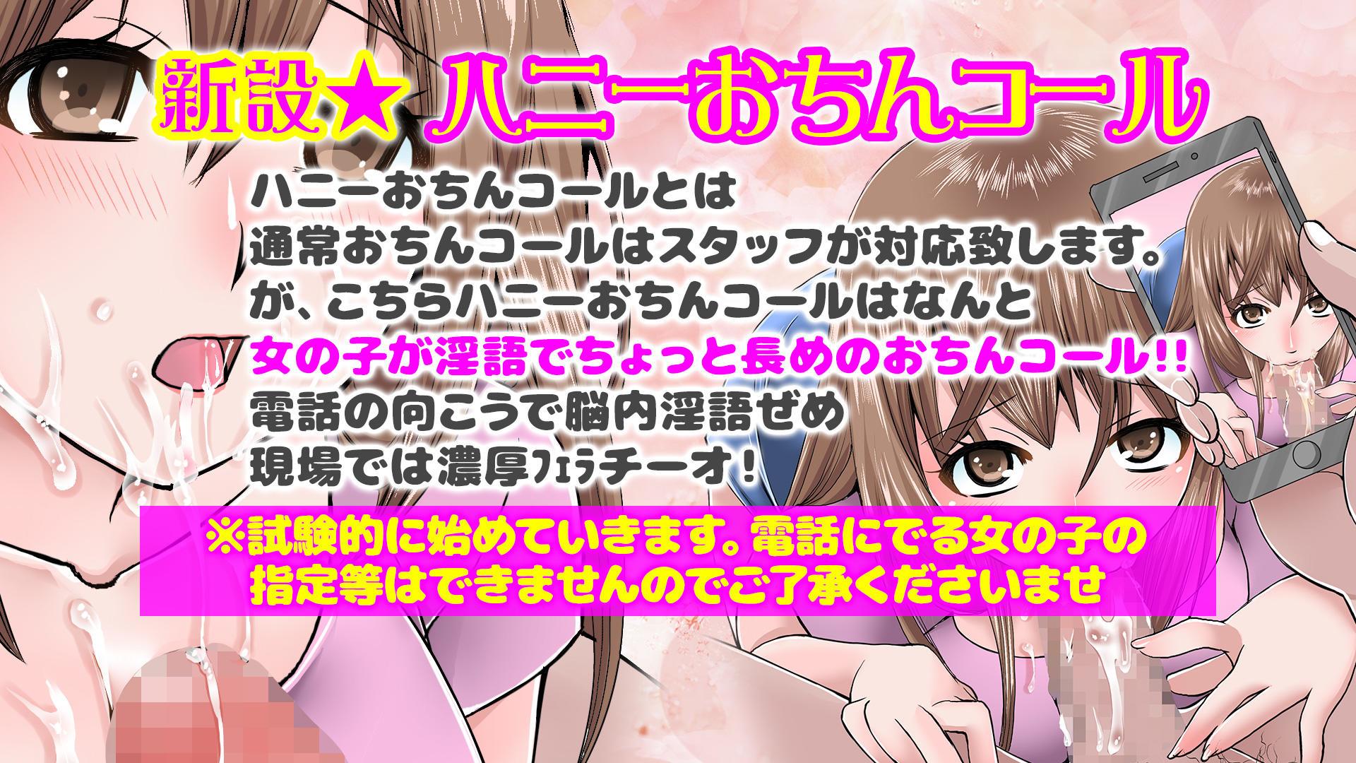 性の極み 技の伝道師 ver. 匠 4