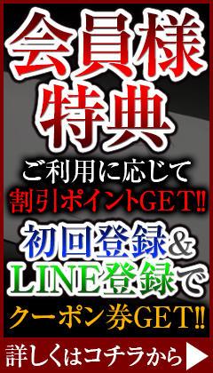 性の極み 技の伝道師 ver. 匠 8
