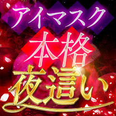 Second love