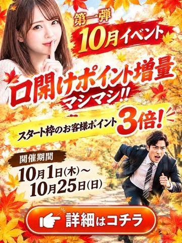Secret Touch 9