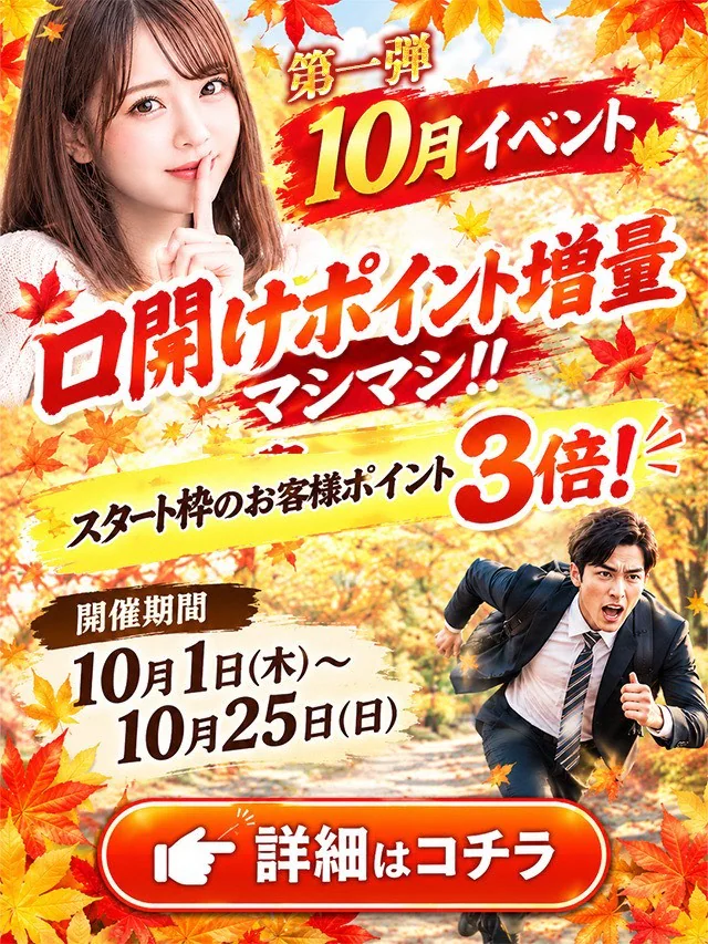 Secret Touch 4