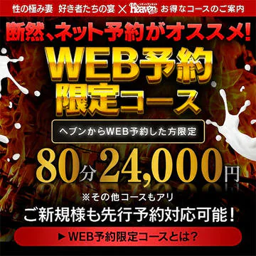 性の極み妻 好き者たちの宴 9