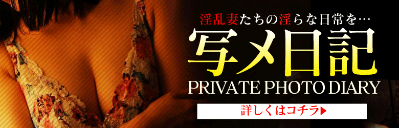 性の極み妻 好き者たちの宴 4