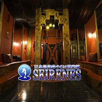 SEIRENES