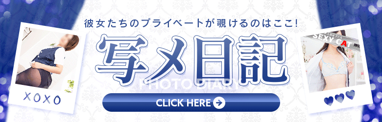 セクシー・キャット 神田店 3
