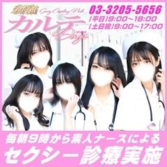 新宿カルテ（朝・昼）