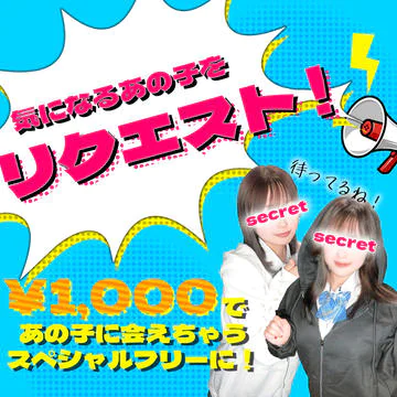 ミスキャンパス 4