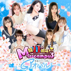 ミスキャンパス