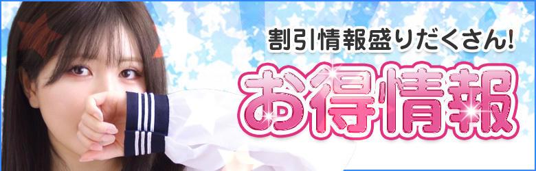 制服天国(ユメオト) 6