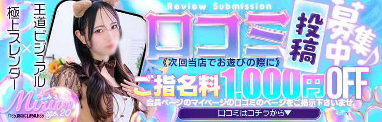 しゃんぜりぜ 7