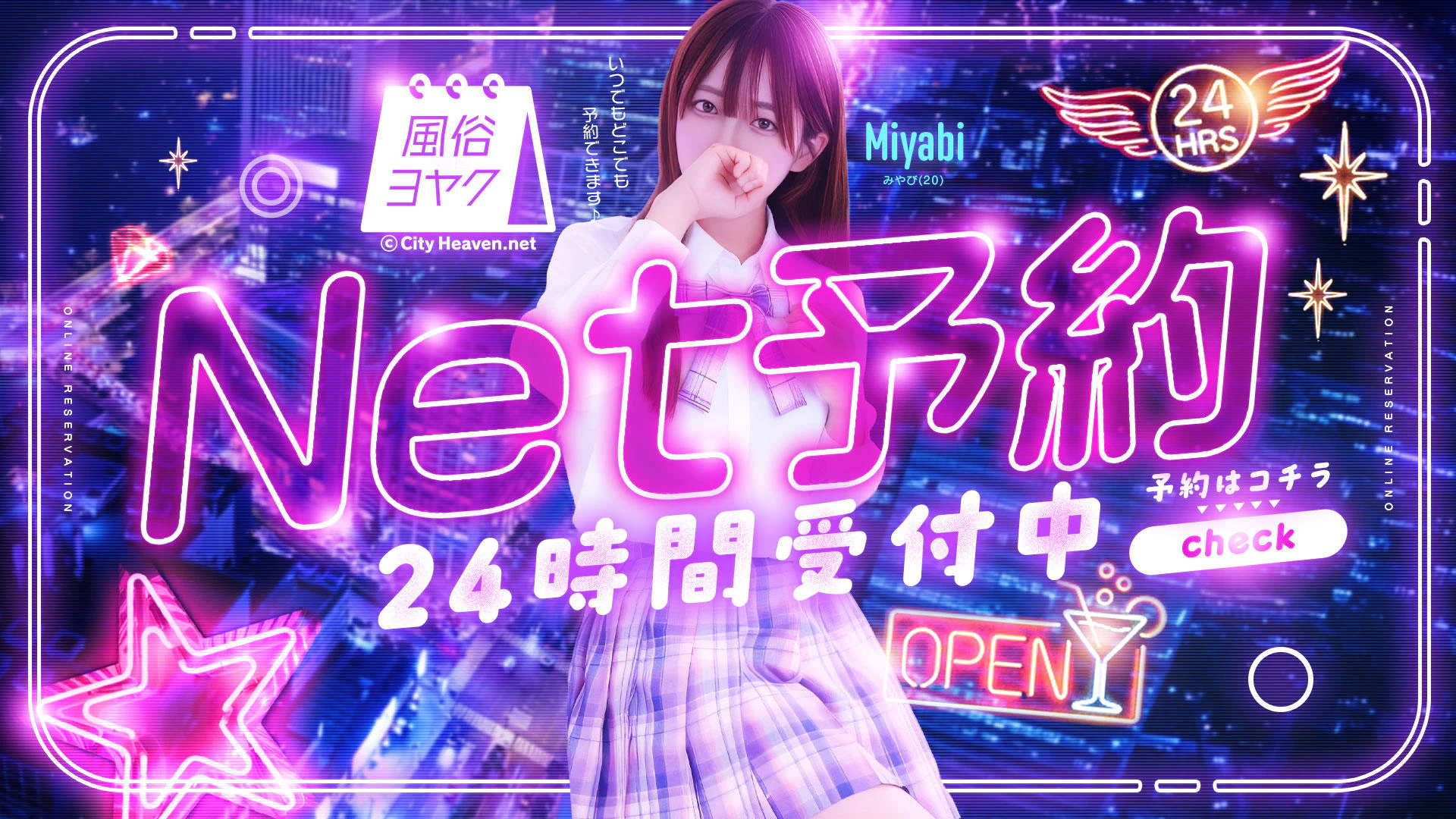 しゃんぜりぜ 4
