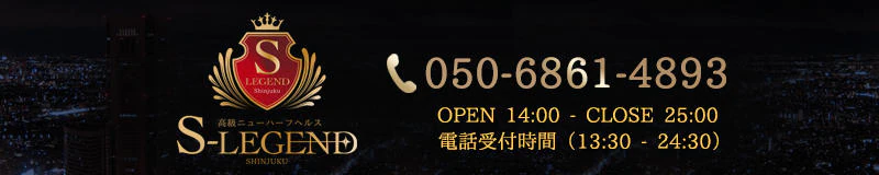 高級ニューハーフヘルス Shemale Legendシーメールレジェンド東京新宿歌舞伎町店 3
