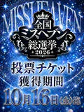 渋谷蘭の会 9