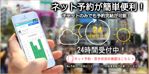 渋谷蘭の会 3