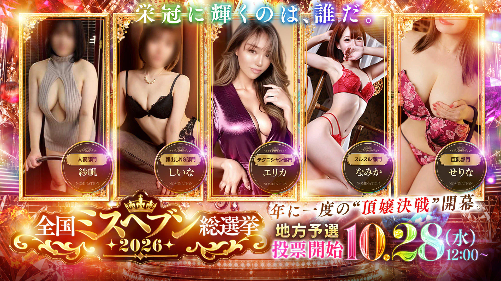 渋谷蘭の会 4