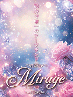 Mirage