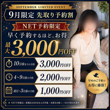 新橋夜這右衛門娼店 7