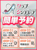 Number Five 品川(シンデレラグループ) 9