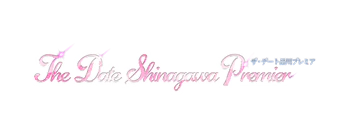 五反田　デリヘル　The Date SHINAGAWA Premier【ザ・デート品川プレミア】