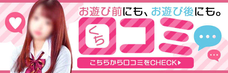 新橋平成女学園 7