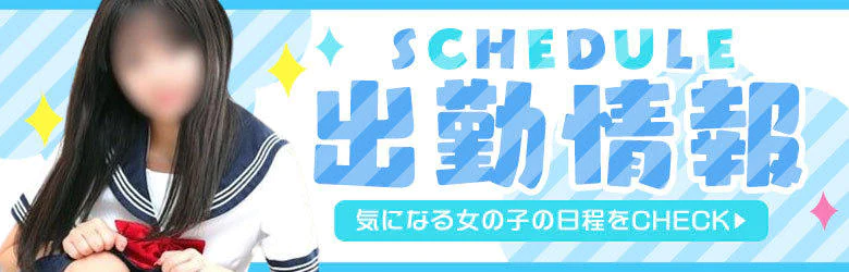 新橋平成女学園 6