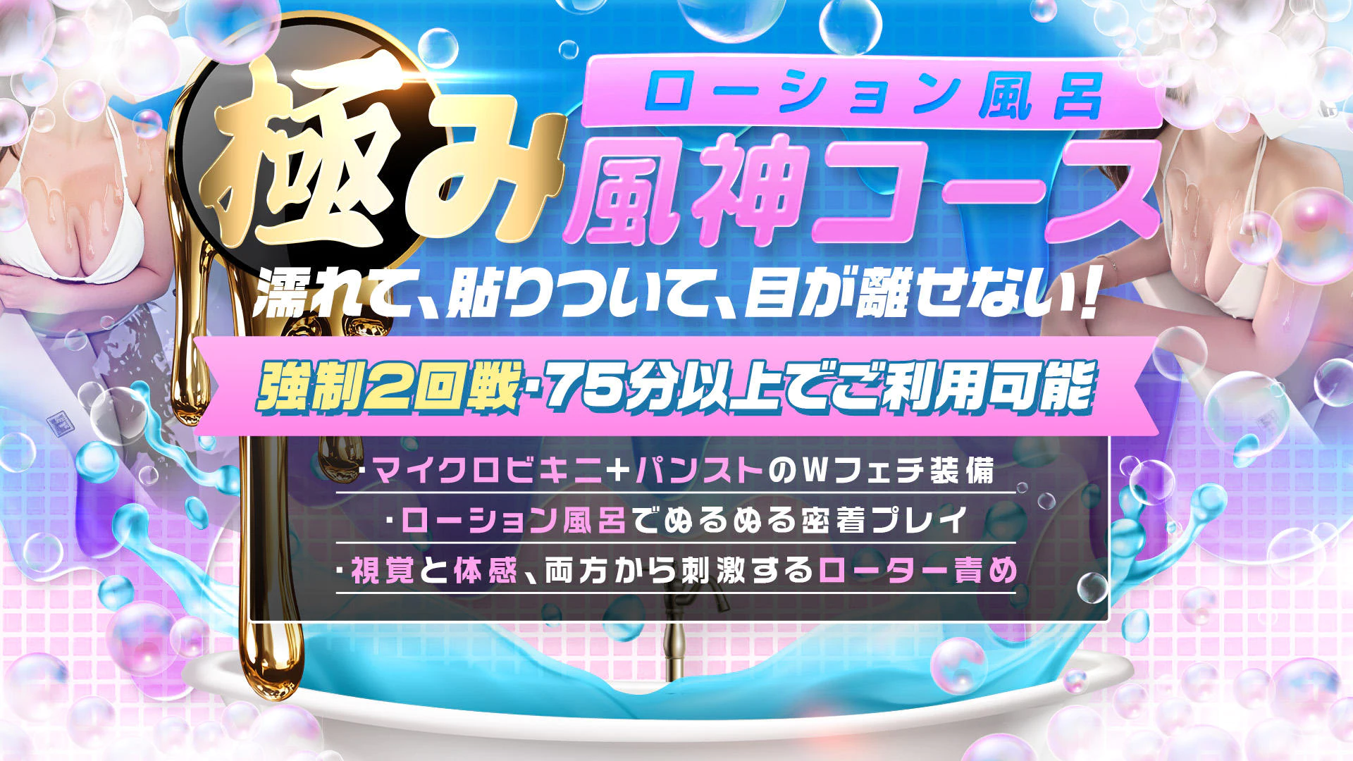 風神会館 3
