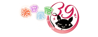 新宿・歌舞伎町　デリヘル　新宿サンキュー