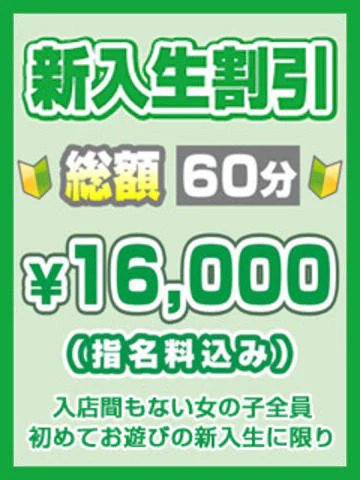 新宿平成女学園 9