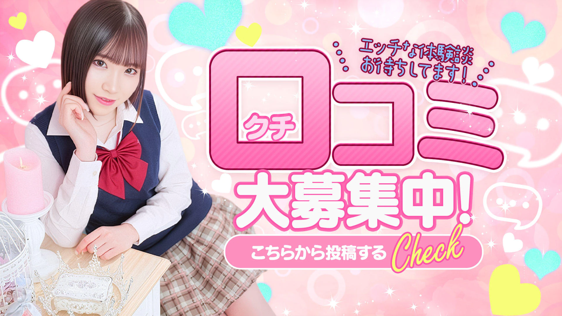 新宿平成女学園 3