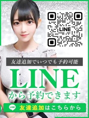 女子大生専門店白百合 8