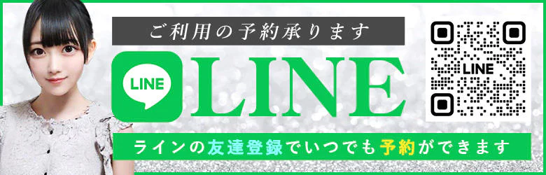 女子大生専門店白百合 7